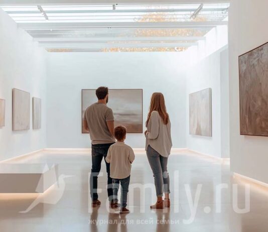 Музейные новости Семья на выставке