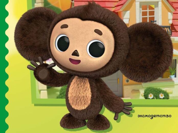 Чебурашка на обложке книги