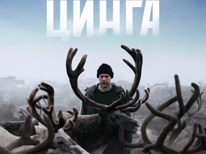 Никита Ефремов с оленями