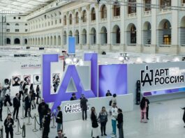 Арт Россия – 2026 Арт Россия выставка в Москве
