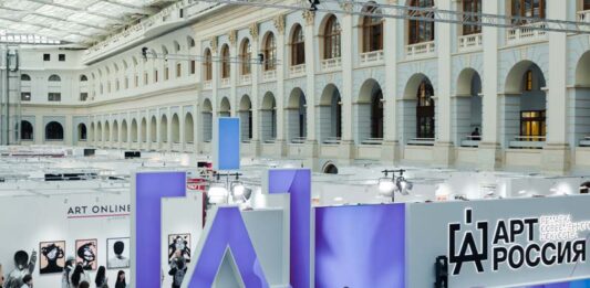 Арт Россия – 2026 Арт Россия выставка в Москве