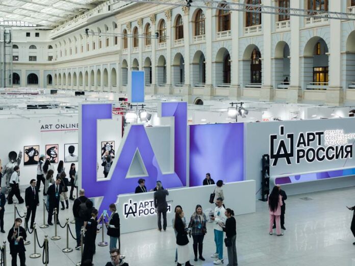 Арт Россия выставка в Москве