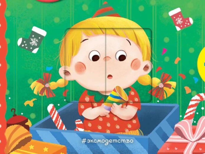 Pop-up. Развитие и моторика Эмоции