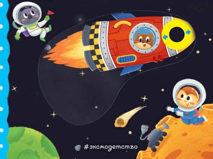 Книжка для малышей Профессии