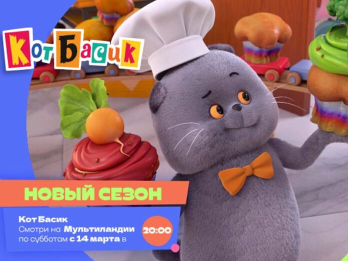 Кот Басик в колпаке