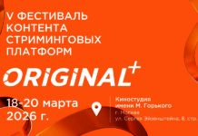 Original+ Original+ 2026