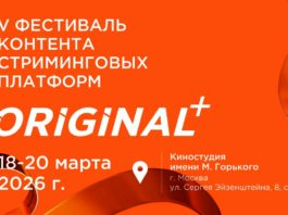 Original+ Original+ 2026