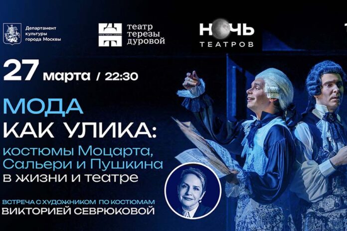 Лекция Виктории Севрюковой