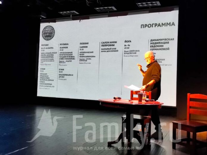 Эдуард Бояков на сцене