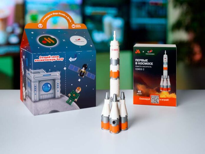 Ракета-носитель Союз-2