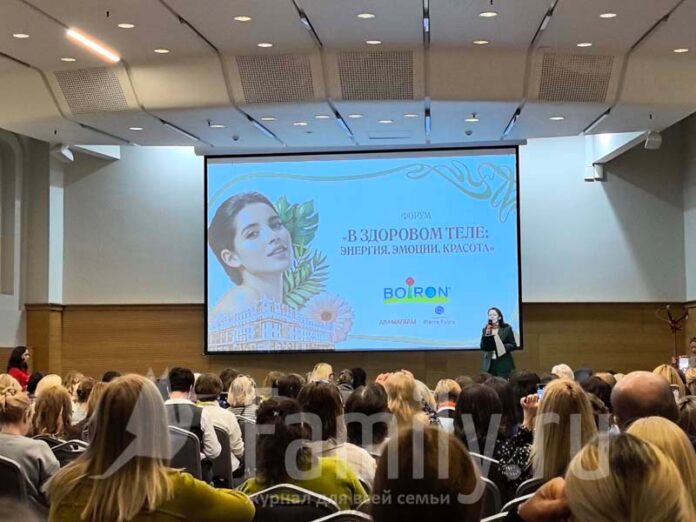 Отель Метрополь форум В здоровом теле: энергия, эмоции, красота 