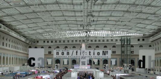 Non/fictio№ Весна Non fiction