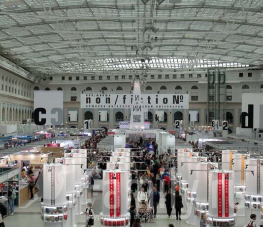 Non/fictio№ Весна Non fiction