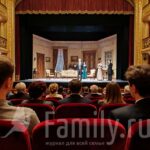 Театр мая: от Достоевского до Вивальди Зрители в театре