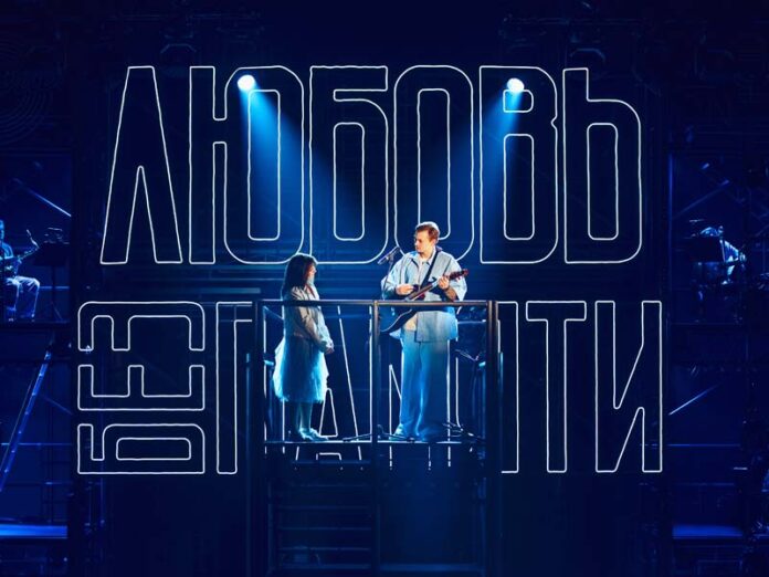 Любовь без памяти