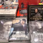 Настоящий нон-фикшн Бомбора книги о кино