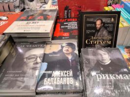 Настоящий нон-фикшн Бомбора книги о кино