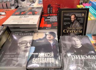 Настоящий нон-фикшн Бомбора книги о кино