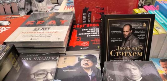 Настоящий нон-фикшн Бомбора книги о кино