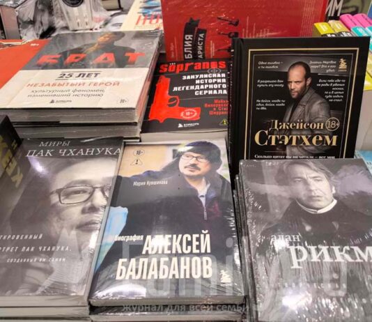 Настоящий нон-фикшн Бомбора книги о кино