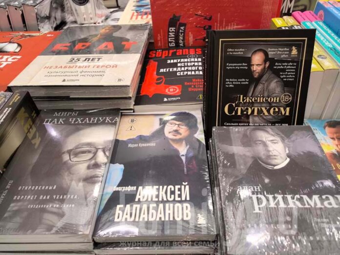 Бомбора книги о кино