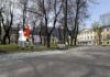 Русский КоТ Сказка о витязе в Саду Остермана