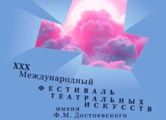 Фестиваль Достоевского: на сцене только классика Максим Королев и Михаил Пореченков