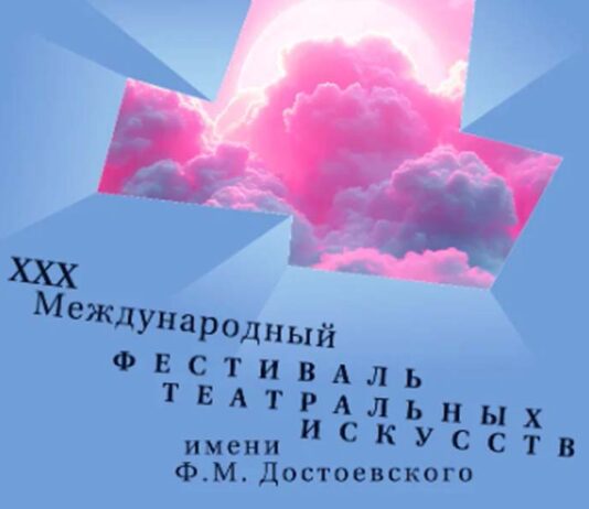 Фестиваль Достоевского: на сцене только классика Максим Королев и Михаил Пореченков