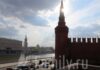 Мифы 2-х столиц Москва вид на Кремль и набережную