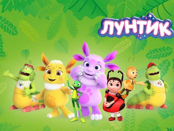 Лунтик мультик