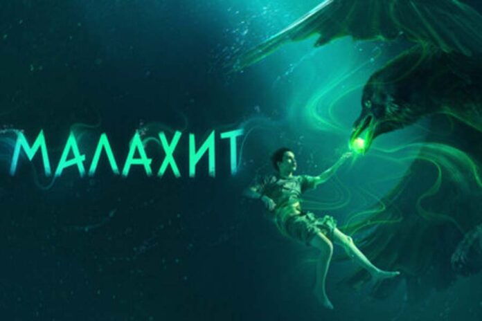 Okko-malahit-june-26-poster Малахит сериал Окко