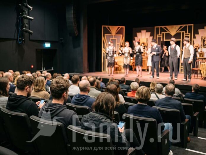 Зрители смотрят спектакль