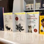 Гэнки Кавамура: миллион книг в России Книги писателя Гэнки Кавамура