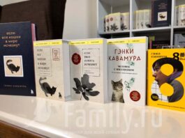 Гэнки Кавамура: миллион книг в России Книги писателя Гэнки Кавамура