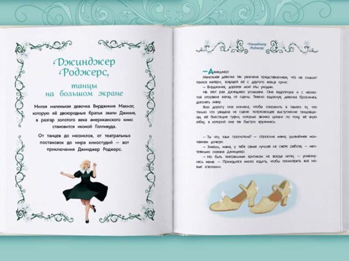 Балерины и танцовщицы