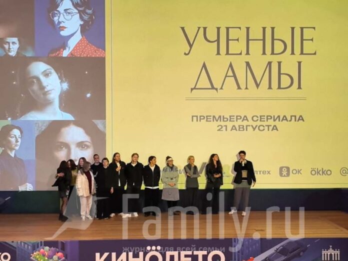Ученые дамы творческая команда сериала