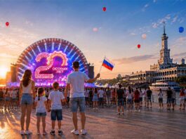 Технополис Москва: 20 лет Технополис Москва 20 лет