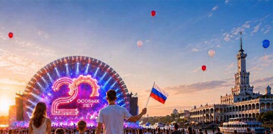 Технополис Москва: 20 лет Технополис Москва 20 лет