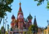 Музыка в Зарядье Храм Василия Блаженного