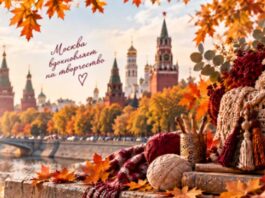 Формула Рукоделия 2026 Формула Рукоделия 2026