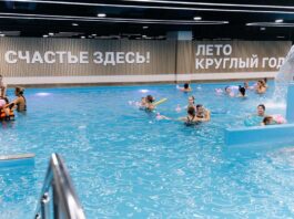Термоленд: День учителя на курорте Термоленд люди в бассейне