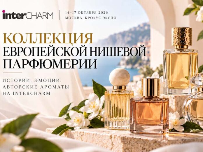 Европейские бренды нишевой парфюмерии 