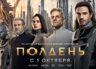 Полдень Максим Матвеев в Полдне