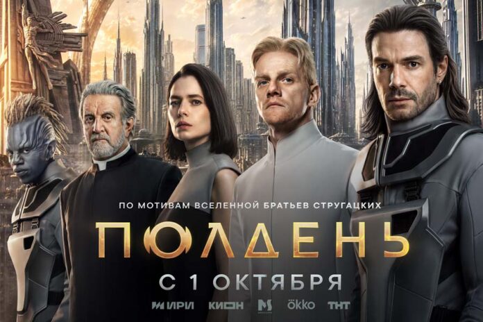 Максим Матвеев в Полдне